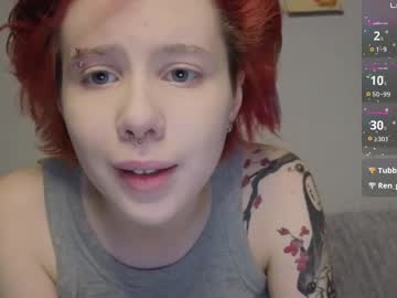 rubireyn