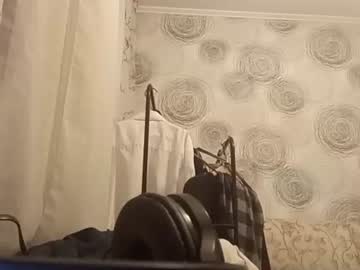 trangjamir
